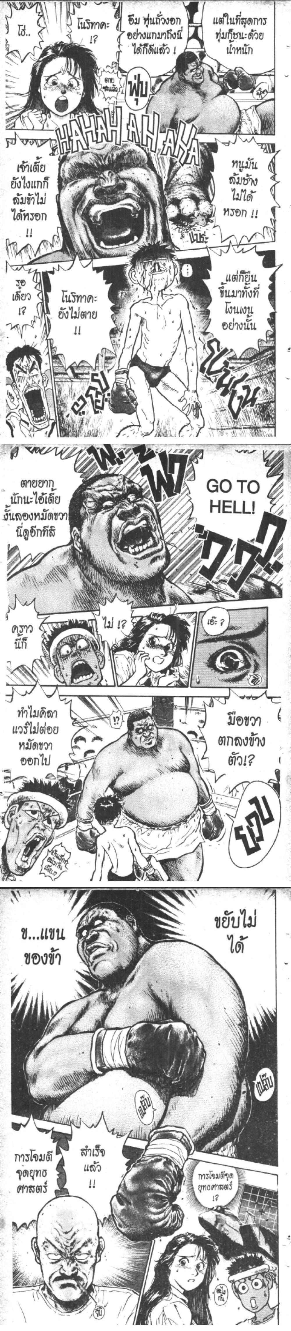 Manga-lc-com อ่านมังงะ อ่านการ์ตูน ออนไลน์ ฟรี Hakaiou Noritaka! ตอนที่ 1 2 3 4 5 6 7 8 9 10 11 12 13 14 ฟรี ไม่มีโฆษณา Manga-lc - อ่าน มังงะ อ่าน การ์ตูน ออนไลน์ อ่านมังงะ ฟรี