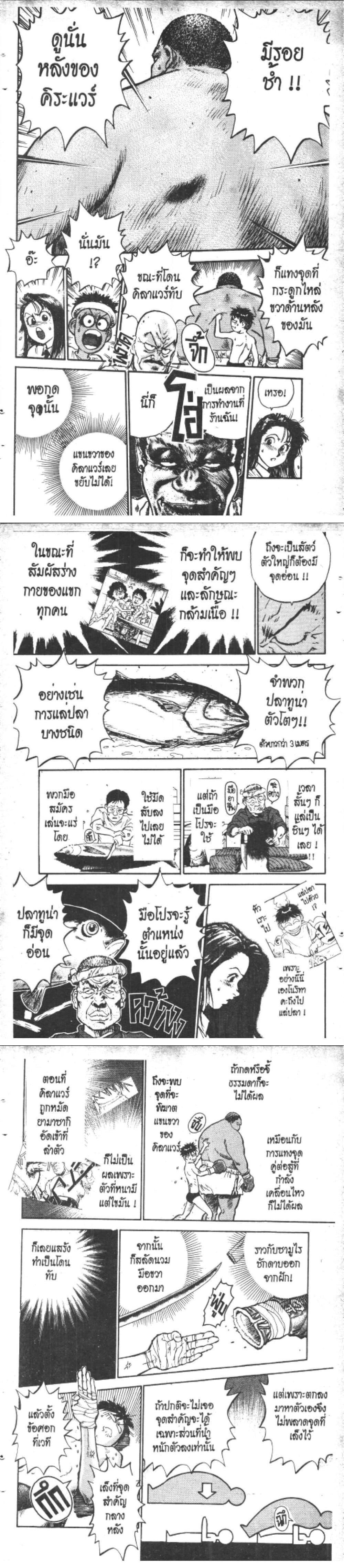 Manga-lc-com อ่านมังงะ อ่านการ์ตูน ออนไลน์ ฟรี Hakaiou Noritaka! ตอนที่ 1 2 3 4 5 6 7 8 9 10 11 12 13 14 ฟรี ไม่มีโฆษณา Manga-lc - อ่าน มังงะ อ่าน การ์ตูน ออนไลน์ อ่านมังงะ ฟรี