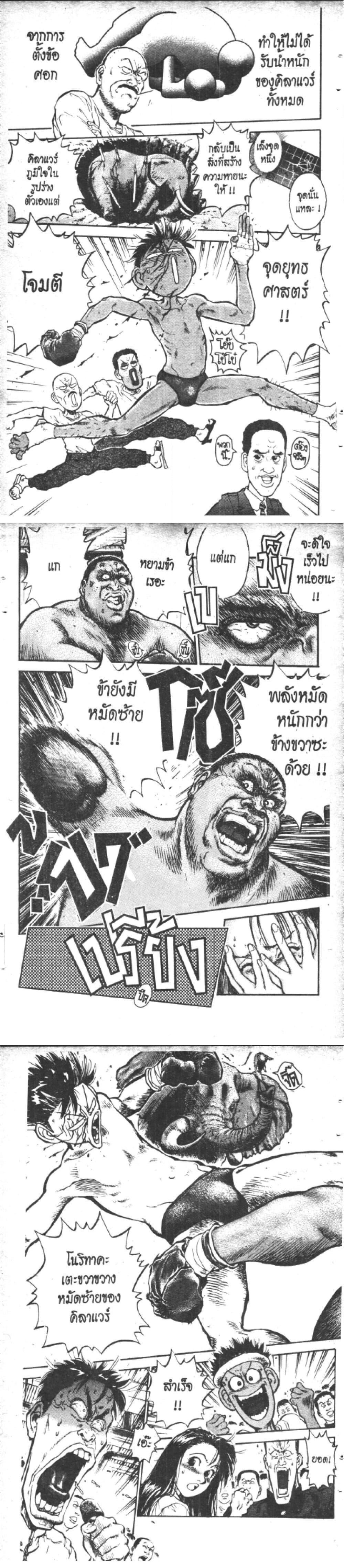 Manga-lc-com อ่านมังงะ อ่านการ์ตูน ออนไลน์ ฟรี Hakaiou Noritaka! ตอนที่ 1 2 3 4 5 6 7 8 9 10 11 12 13 14 ฟรี ไม่มีโฆษณา Manga-lc - อ่าน มังงะ อ่าน การ์ตูน ออนไลน์ อ่านมังงะ ฟรี