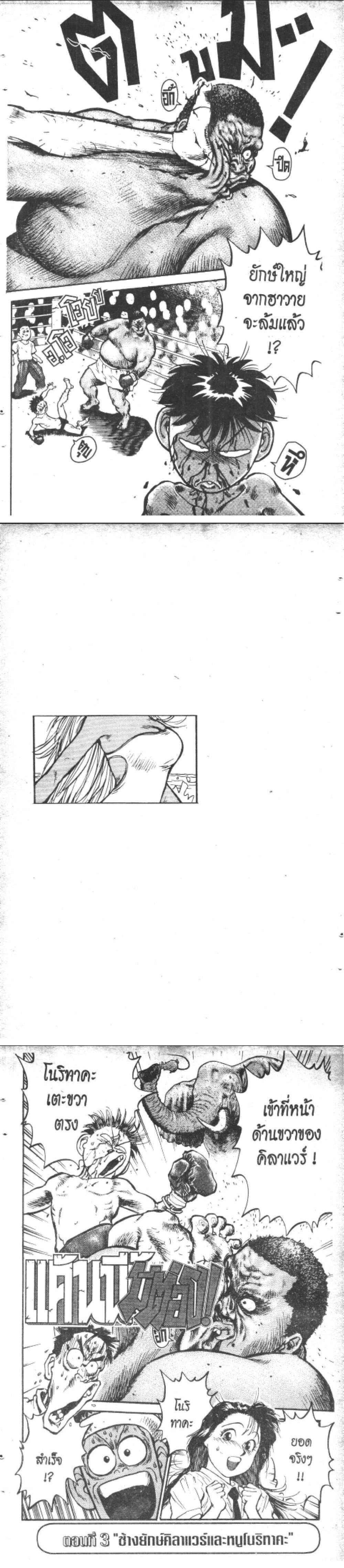 Manga-lc-com อ่านมังงะ อ่านการ์ตูน ออนไลน์ ฟรี Hakaiou Noritaka! ตอนที่ 1 2 3 4 5 6 7 8 9 10 11 12 13 14 ฟรี ไม่มีโฆษณา Manga-lc - อ่าน มังงะ อ่าน การ์ตูน ออนไลน์ อ่านมังงะ ฟรี