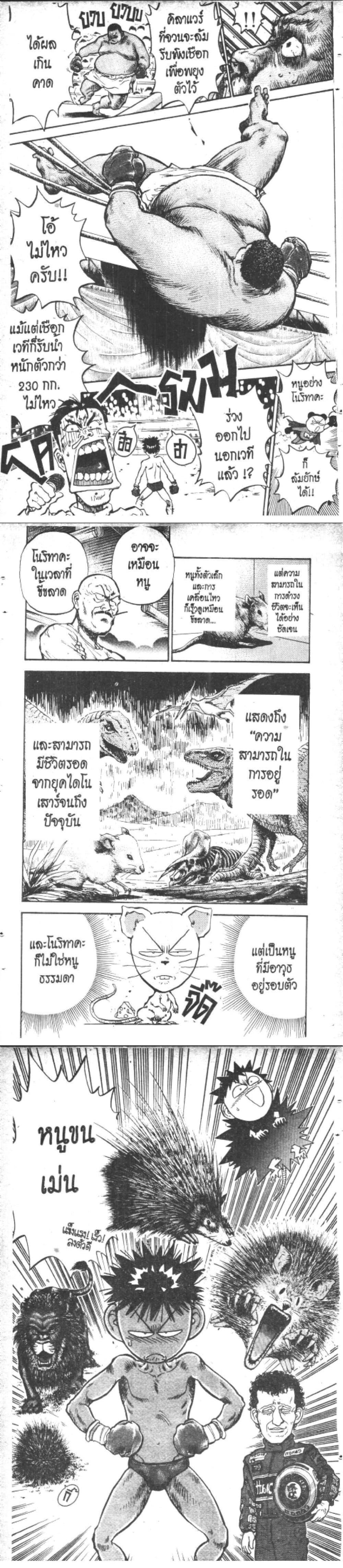 Manga-lc-com อ่านมังงะ อ่านการ์ตูน ออนไลน์ ฟรี Hakaiou Noritaka! ตอนที่ 1 2 3 4 5 6 7 8 9 10 11 12 13 14 ฟรี ไม่มีโฆษณา Manga-lc - อ่าน มังงะ อ่าน การ์ตูน ออนไลน์ อ่านมังงะ ฟรี