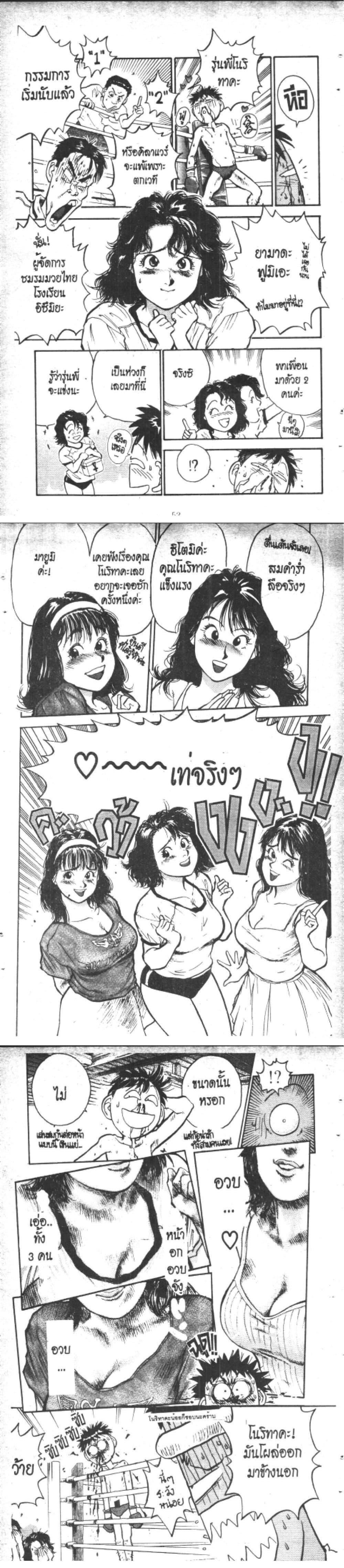 Manga-lc-com อ่านมังงะ อ่านการ์ตูน ออนไลน์ ฟรี Hakaiou Noritaka! ตอนที่ 1 2 3 4 5 6 7 8 9 10 11 12 13 14 ฟรี ไม่มีโฆษณา Manga-lc - อ่าน มังงะ อ่าน การ์ตูน ออนไลน์ อ่านมังงะ ฟรี