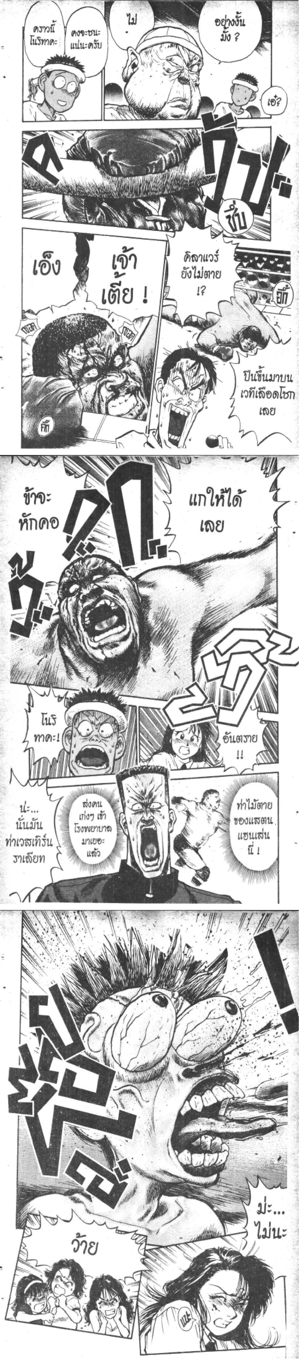 Manga-lc-com อ่านมังงะ อ่านการ์ตูน ออนไลน์ ฟรี Hakaiou Noritaka! ตอนที่ 1 2 3 4 5 6 7 8 9 10 11 12 13 14 ฟรี ไม่มีโฆษณา Manga-lc - อ่าน มังงะ อ่าน การ์ตูน ออนไลน์ อ่านมังงะ ฟรี