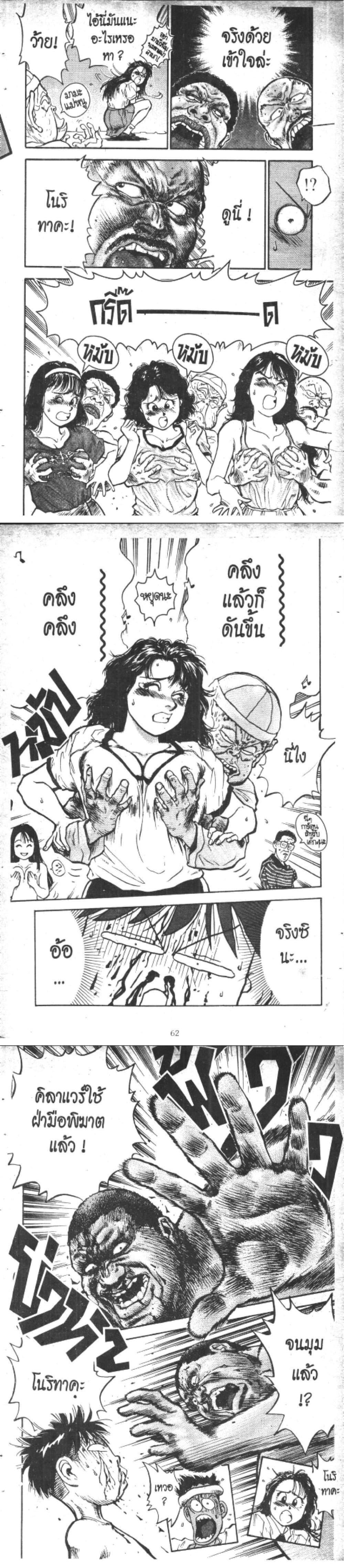 Manga-lc-com อ่านมังงะ อ่านการ์ตูน ออนไลน์ ฟรี Hakaiou Noritaka! ตอนที่ 1 2 3 4 5 6 7 8 9 10 11 12 13 14 ฟรี ไม่มีโฆษณา Manga-lc - อ่าน มังงะ อ่าน การ์ตูน ออนไลน์ อ่านมังงะ ฟรี