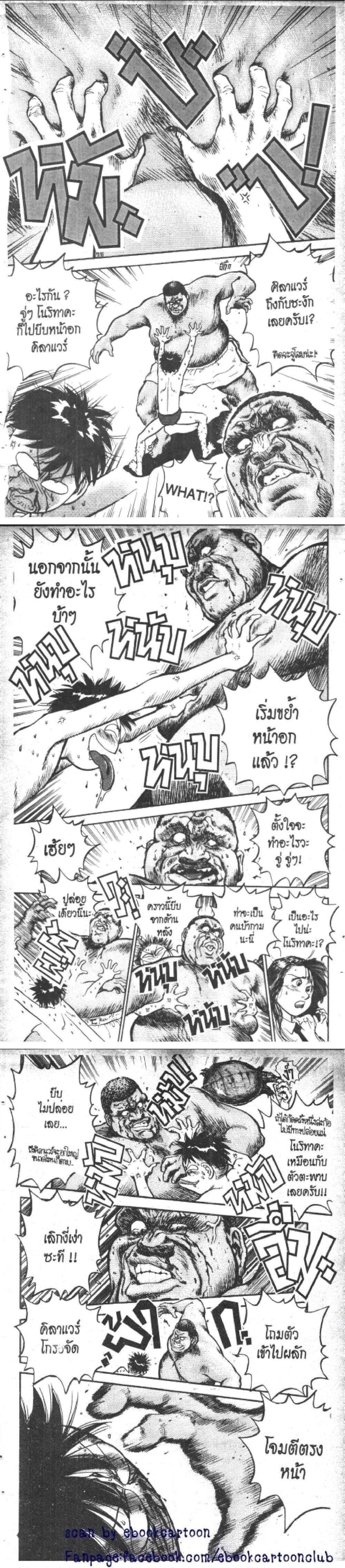 Manga-lc-com อ่านมังงะ อ่านการ์ตูน ออนไลน์ ฟรี Hakaiou Noritaka! ตอนที่ 1 2 3 4 5 6 7 8 9 10 11 12 13 14 ฟรี ไม่มีโฆษณา Manga-lc - อ่าน มังงะ อ่าน การ์ตูน ออนไลน์ อ่านมังงะ ฟรี