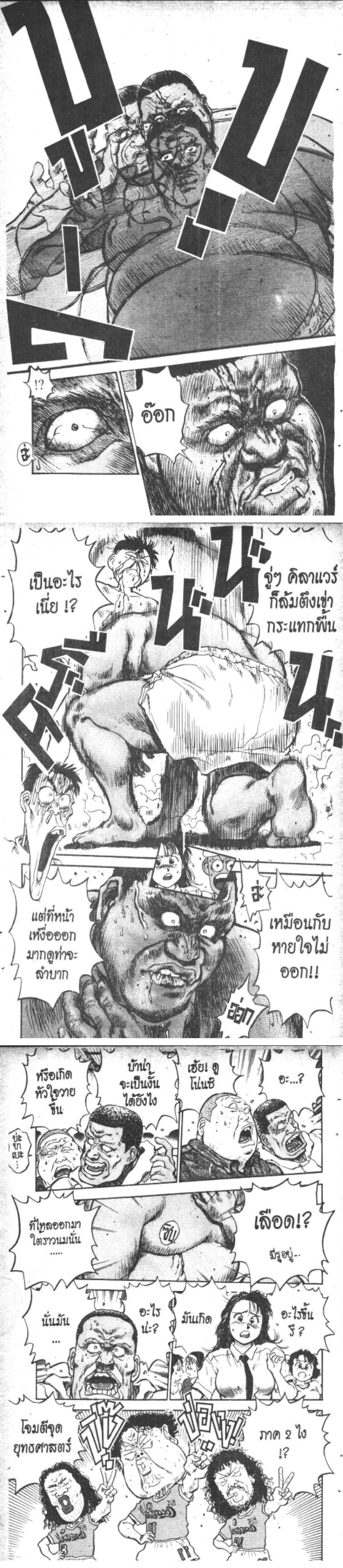 Manga-lc-com อ่านมังงะ อ่านการ์ตูน ออนไลน์ ฟรี Hakaiou Noritaka! ตอนที่ 1 2 3 4 5 6 7 8 9 10 11 12 13 14 ฟรี ไม่มีโฆษณา Manga-lc - อ่าน มังงะ อ่าน การ์ตูน ออนไลน์ อ่านมังงะ ฟรี