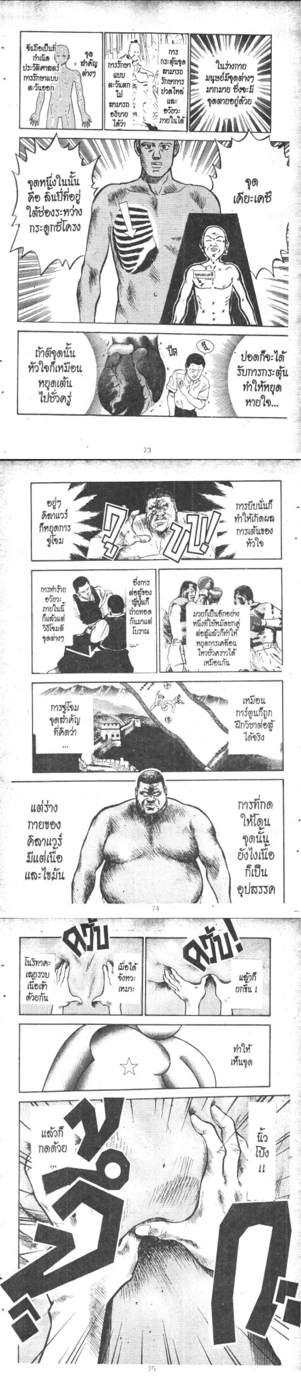 Manga-lc-com อ่านมังงะ อ่านการ์ตูน ออนไลน์ ฟรี Hakaiou Noritaka! ตอนที่ 1 2 3 4 5 6 7 8 9 10 11 12 13 14 ฟรี ไม่มีโฆษณา Manga-lc - อ่าน มังงะ อ่าน การ์ตูน ออนไลน์ อ่านมังงะ ฟรี