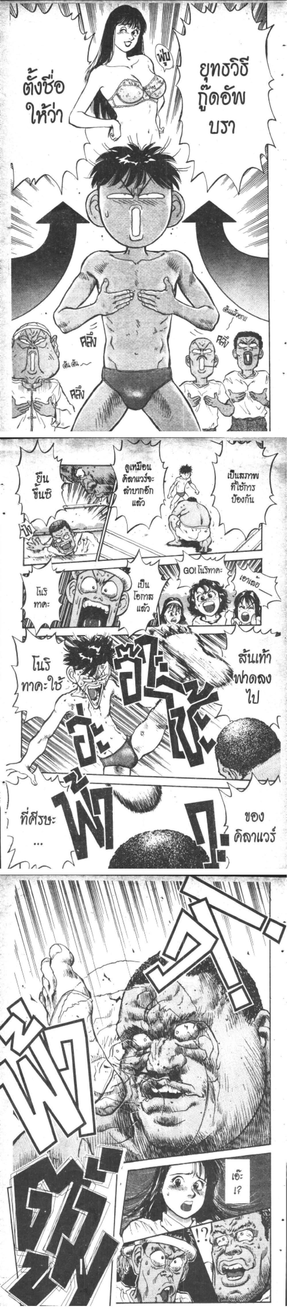 Manga-lc-com อ่านมังงะ อ่านการ์ตูน ออนไลน์ ฟรี Hakaiou Noritaka! ตอนที่ 1 2 3 4 5 6 7 8 9 10 11 12 13 14 ฟรี ไม่มีโฆษณา Manga-lc - อ่าน มังงะ อ่าน การ์ตูน ออนไลน์ อ่านมังงะ ฟรี