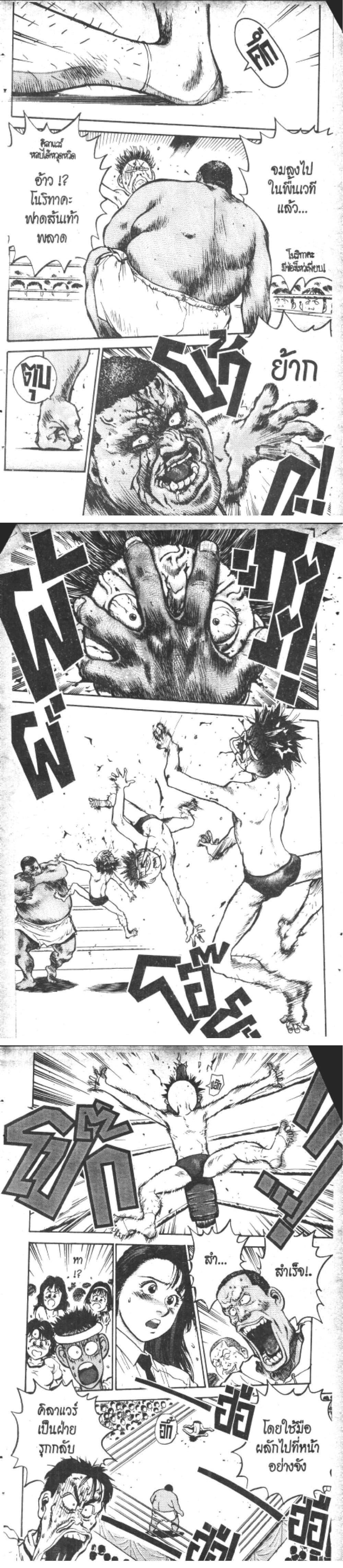 Manga-lc-com อ่านมังงะ อ่านการ์ตูน ออนไลน์ ฟรี Hakaiou Noritaka! ตอนที่ 1 2 3 4 5 6 7 8 9 10 11 12 13 14 ฟรี ไม่มีโฆษณา Manga-lc - อ่าน มังงะ อ่าน การ์ตูน ออนไลน์ อ่านมังงะ ฟรี