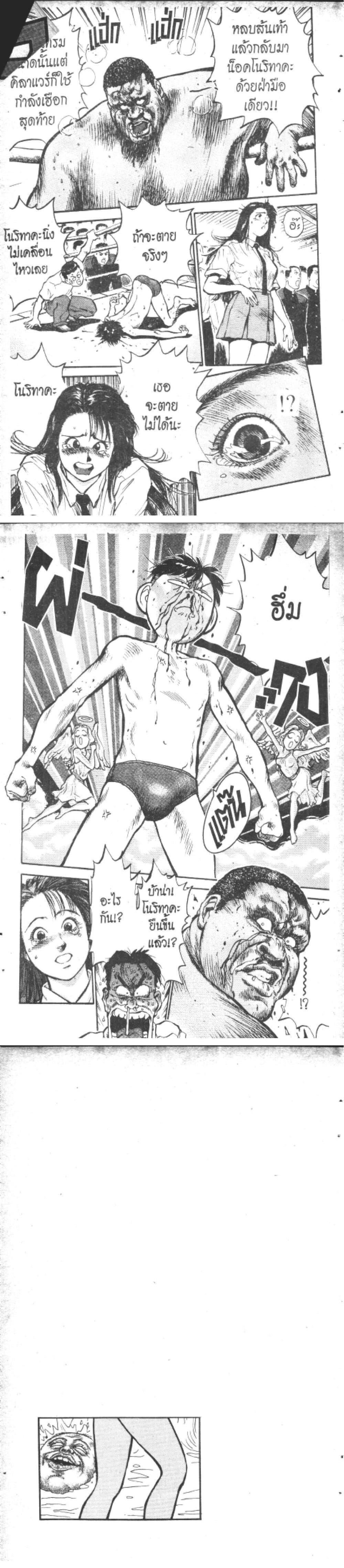 Manga-lc-com อ่านมังงะ อ่านการ์ตูน ออนไลน์ ฟรี Hakaiou Noritaka! ตอนที่ 1 2 3 4 5 6 7 8 9 10 11 12 13 14 ฟรี ไม่มีโฆษณา Manga-lc - อ่าน มังงะ อ่าน การ์ตูน ออนไลน์ อ่านมังงะ ฟรี