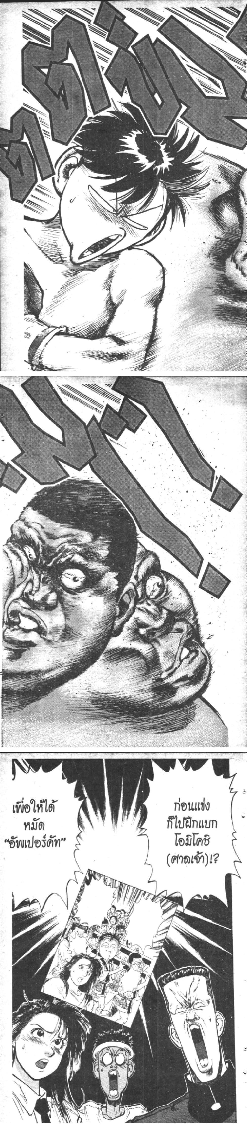 Manga-lc-com อ่านมังงะ อ่านการ์ตูน ออนไลน์ ฟรี Hakaiou Noritaka! ตอนที่ 1 2 3 4 5 6 7 8 9 10 11 12 13 14 ฟรี ไม่มีโฆษณา Manga-lc - อ่าน มังงะ อ่าน การ์ตูน ออนไลน์ อ่านมังงะ ฟรี