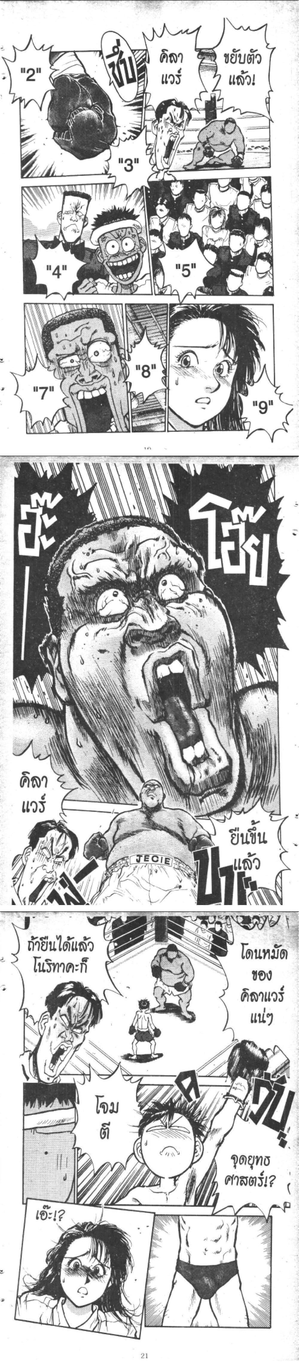 Manga-lc-com อ่านมังงะ อ่านการ์ตูน ออนไลน์ ฟรี Hakaiou Noritaka! ตอนที่ 1 2 3 4 5 6 7 8 9 10 11 12 13 14 ฟรี ไม่มีโฆษณา Manga-lc - อ่าน มังงะ อ่าน การ์ตูน ออนไลน์ อ่านมังงะ ฟรี