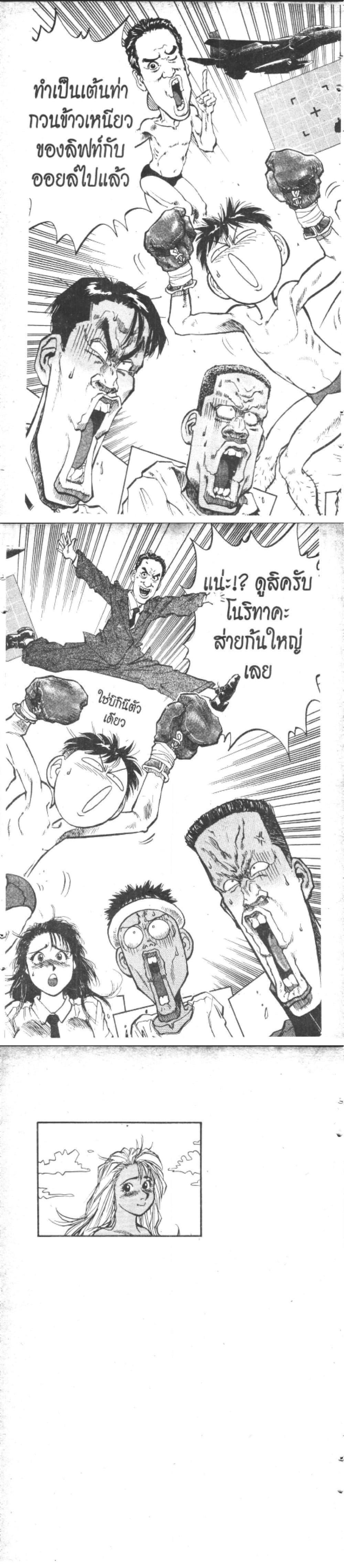 Manga-lc-com อ่านมังงะ อ่านการ์ตูน ออนไลน์ ฟรี Hakaiou Noritaka! ตอนที่ 1 2 3 4 5 6 7 8 9 10 11 12 13 14 ฟรี ไม่มีโฆษณา Manga-lc - อ่าน มังงะ อ่าน การ์ตูน ออนไลน์ อ่านมังงะ ฟรี