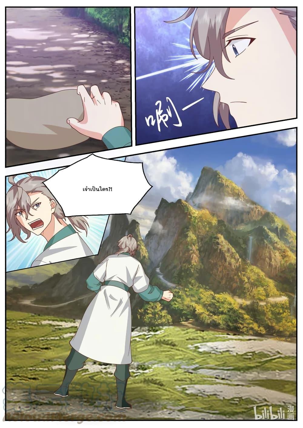 Manga-lc-com อ่านมังงะ อ่านการ์ตูน ออนไลน์ ฟรี Martial God Asura ตอนที่ 1 2 3 4 5 6 7 8 9 10 11 12 13 14 ฟรี ไม่มีโฆษณา Manga-lc - อ่าน มังงะ อ่าน การ์ตูน ออนไลน์ อ่านมังงะ ฟรี