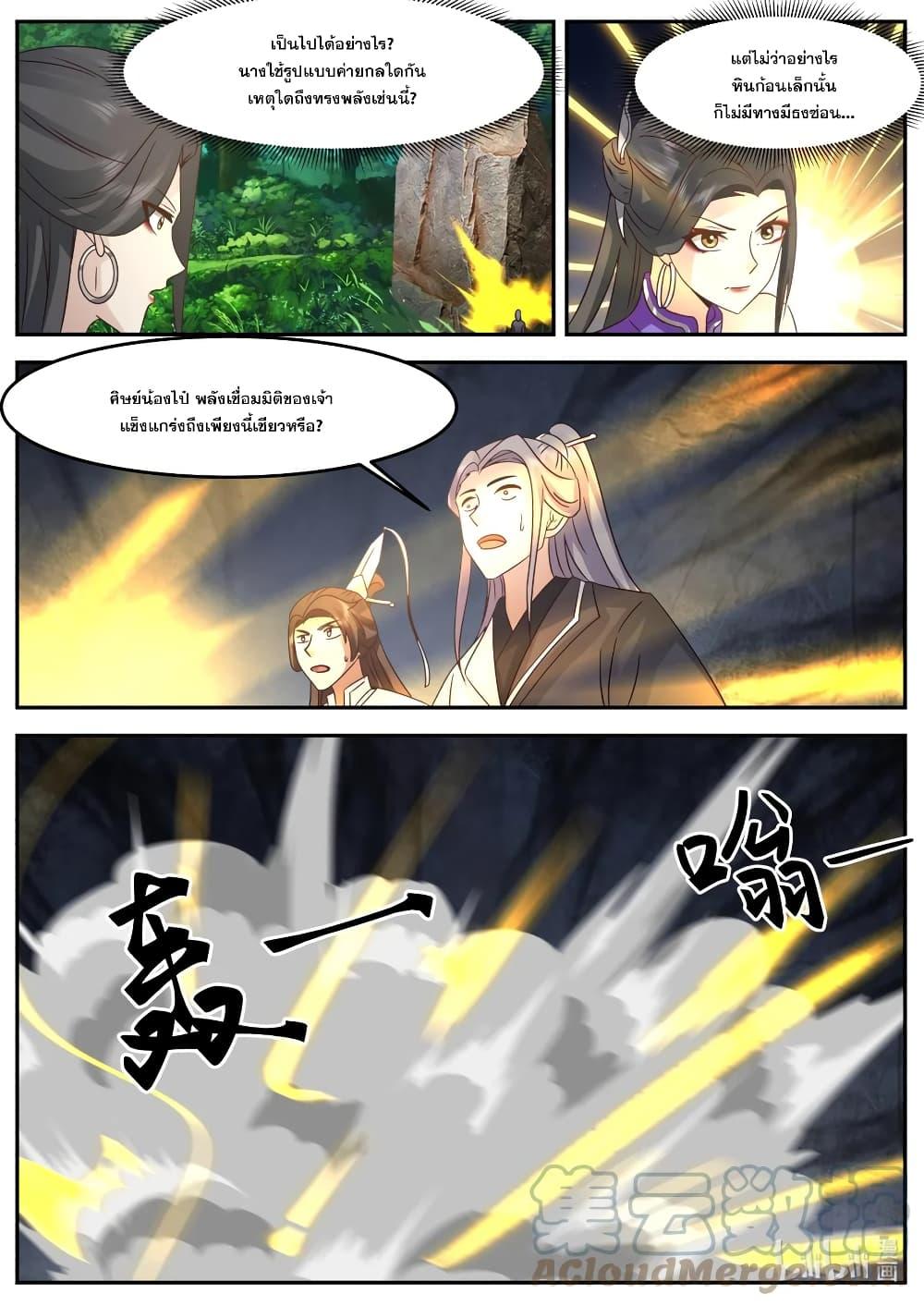Manga-lc-com อ่านมังงะ อ่านการ์ตูน ออนไลน์ ฟรี Martial God Asura ตอนที่ 1 2 3 4 5 6 7 8 9 10 11 12 13 14 ฟรี ไม่มีโฆษณา Manga-lc - อ่าน มังงะ อ่าน การ์ตูน ออนไลน์ อ่านมังงะ ฟรี