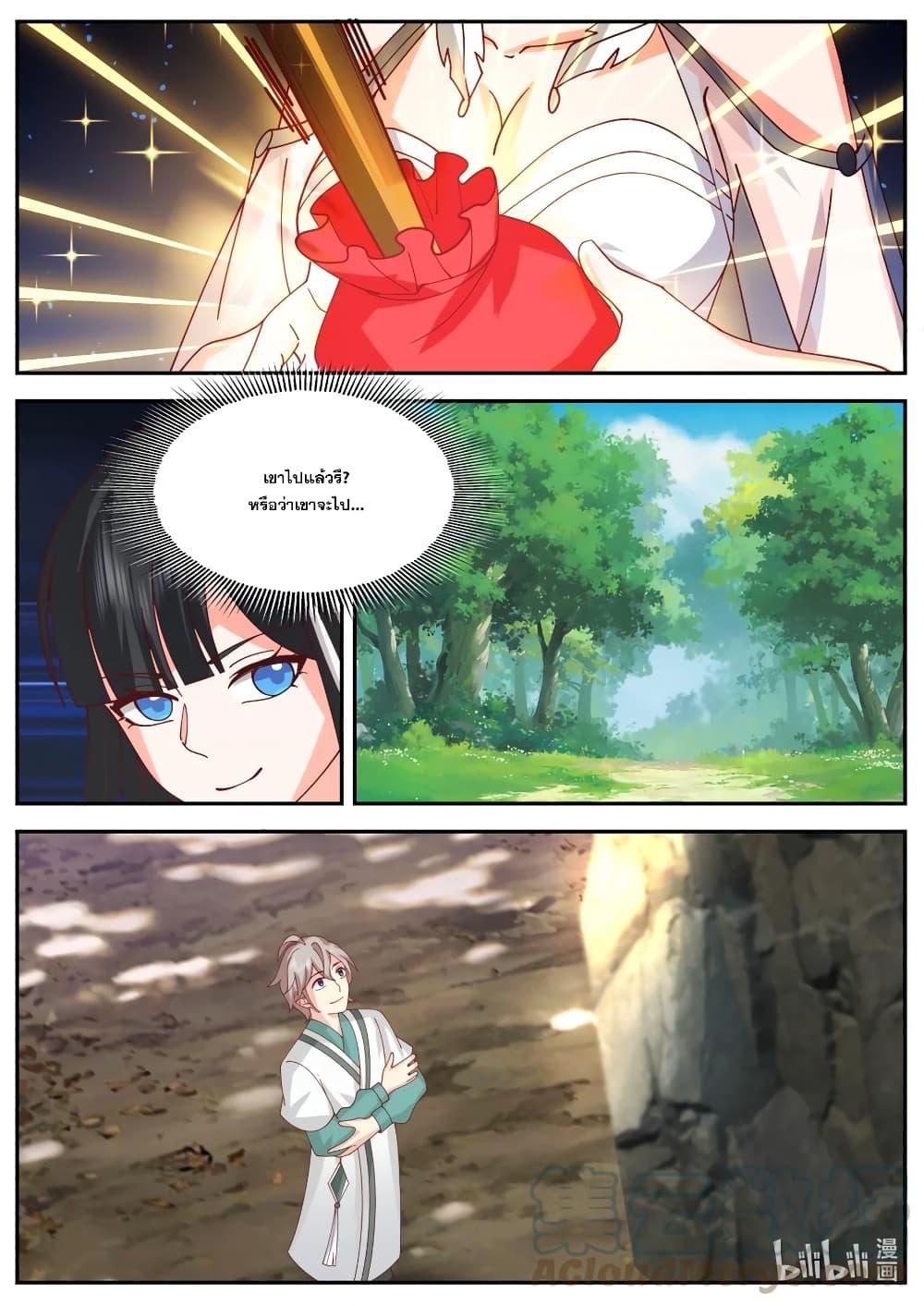 Manga-lc-com อ่านมังงะ อ่านการ์ตูน ออนไลน์ ฟรี Martial God Asura ตอนที่ 1 2 3 4 5 6 7 8 9 10 11 12 13 14 ฟรี ไม่มีโฆษณา Manga-lc - อ่าน มังงะ อ่าน การ์ตูน ออนไลน์ อ่านมังงะ ฟรี