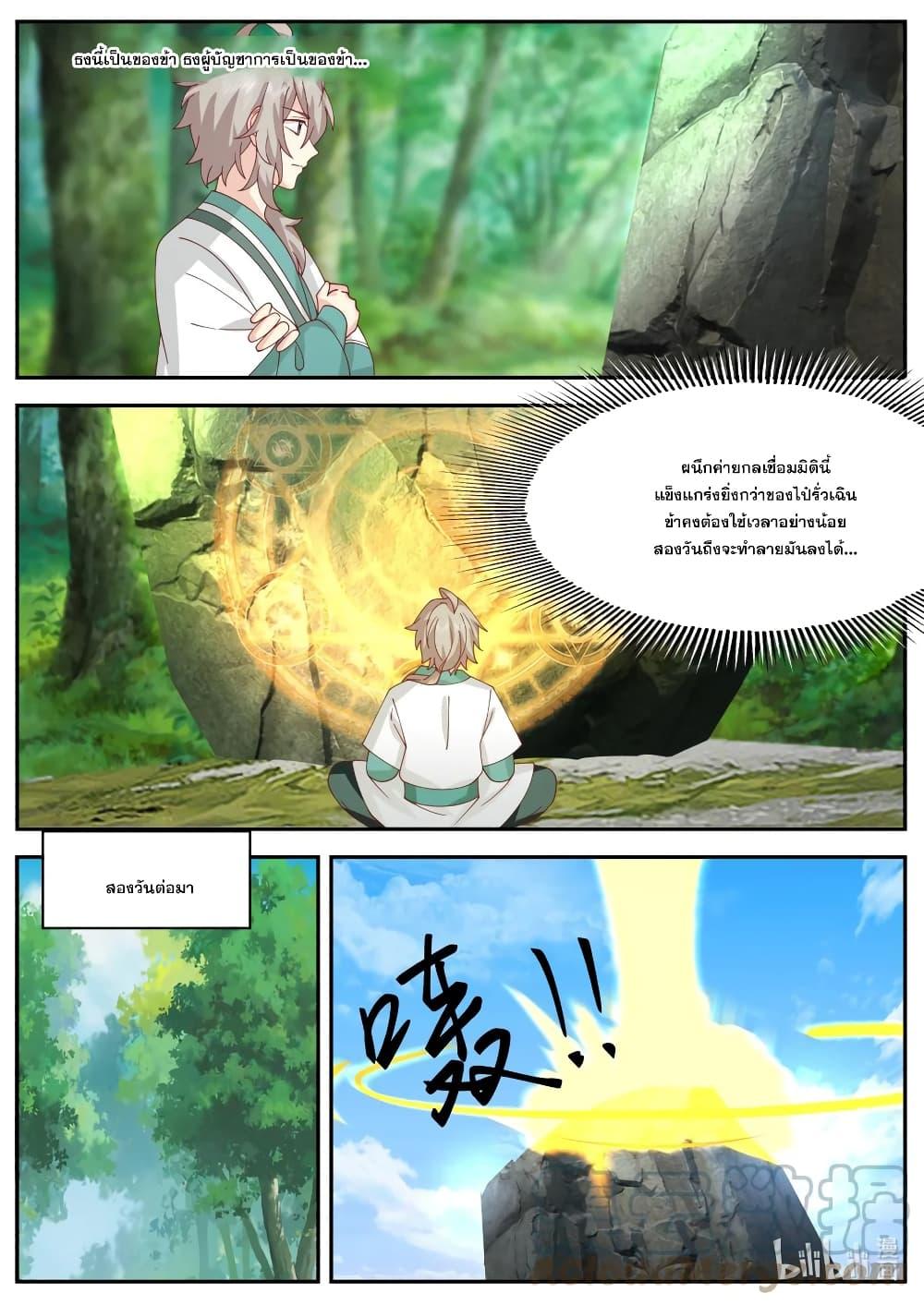 Manga-lc-com อ่านมังงะ อ่านการ์ตูน ออนไลน์ ฟรี Martial God Asura ตอนที่ 1 2 3 4 5 6 7 8 9 10 11 12 13 14 ฟรี ไม่มีโฆษณา Manga-lc - อ่าน มังงะ อ่าน การ์ตูน ออนไลน์ อ่านมังงะ ฟรี