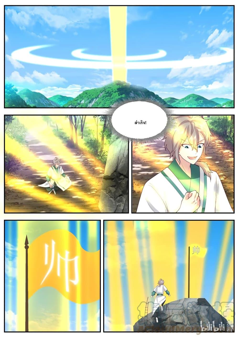 Manga-lc-com อ่านมังงะ อ่านการ์ตูน ออนไลน์ ฟรี Martial God Asura ตอนที่ 1 2 3 4 5 6 7 8 9 10 11 12 13 14 ฟรี ไม่มีโฆษณา Manga-lc - อ่าน มังงะ อ่าน การ์ตูน ออนไลน์ อ่านมังงะ ฟรี
