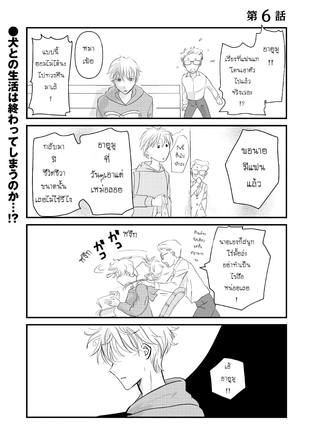 Manga-lc-com อ่านมังงะ อ่านการ์ตูน ออนไลน์ ฟรี Nochi no Fuufuu de aru ตอนที่ 1 2 3 4 5 6 7 8 9 10 11 12 13 14 ฟรี ไม่มีโฆษณา Manga-lc - อ่าน มังงะ อ่าน การ์ตูน ออนไลน์ อ่านมังงะ ฟรี