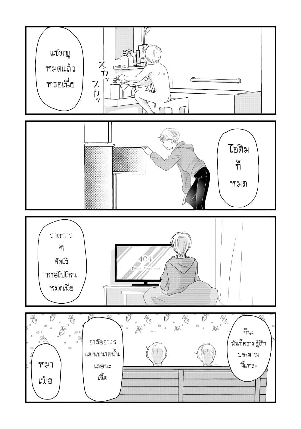 Manga-lc-com อ่านมังงะ อ่านการ์ตูน ออนไลน์ ฟรี Nochi no Fuufuu de aru ตอนที่ 1 2 3 4 5 6 7 8 9 10 11 12 13 14 ฟรี ไม่มีโฆษณา Manga-lc - อ่าน มังงะ อ่าน การ์ตูน ออนไลน์ อ่านมังงะ ฟรี