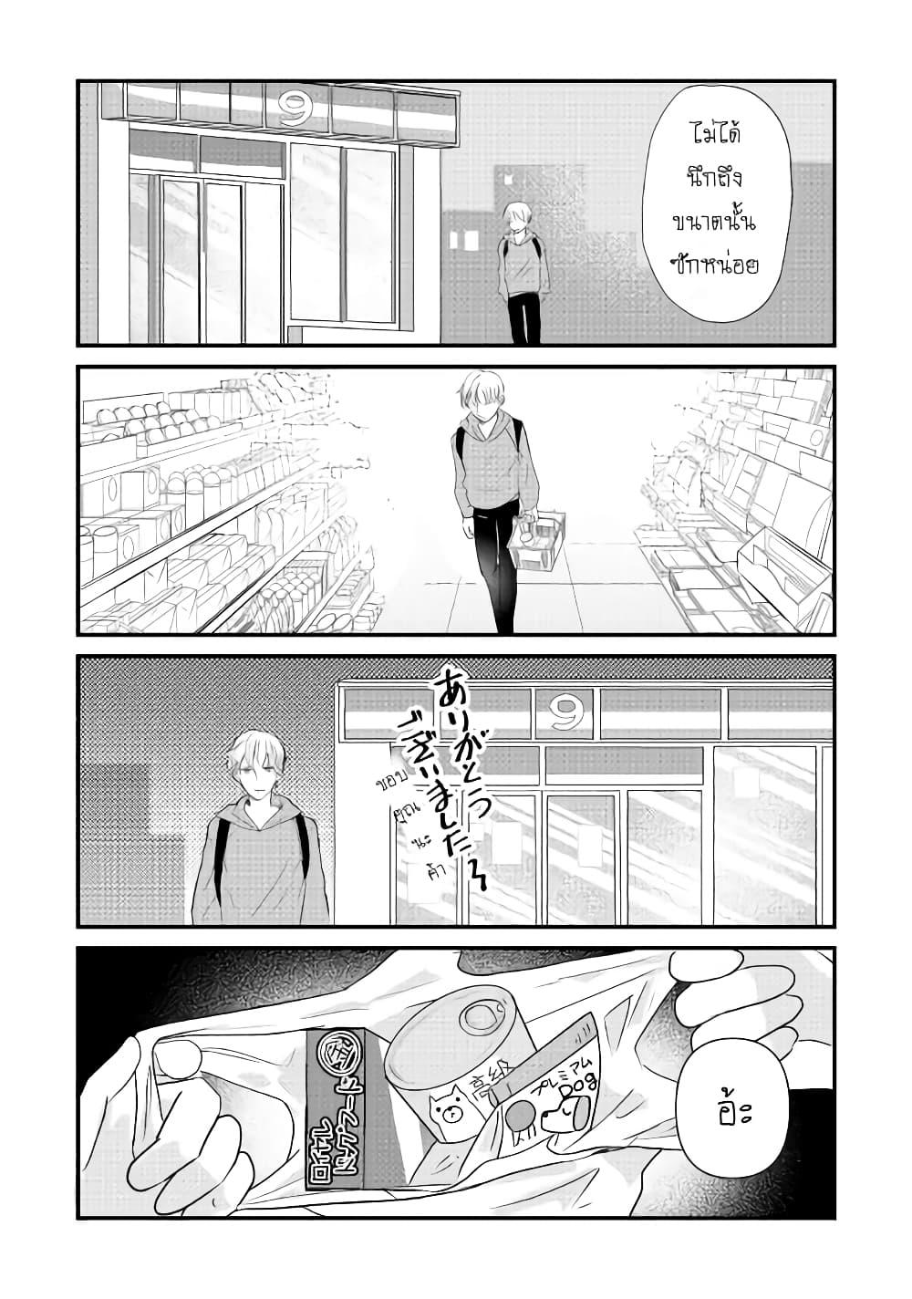 Manga-lc-com อ่านมังงะ อ่านการ์ตูน ออนไลน์ ฟรี Nochi no Fuufuu de aru ตอนที่ 1 2 3 4 5 6 7 8 9 10 11 12 13 14 ฟรี ไม่มีโฆษณา Manga-lc - อ่าน มังงะ อ่าน การ์ตูน ออนไลน์ อ่านมังงะ ฟรี
