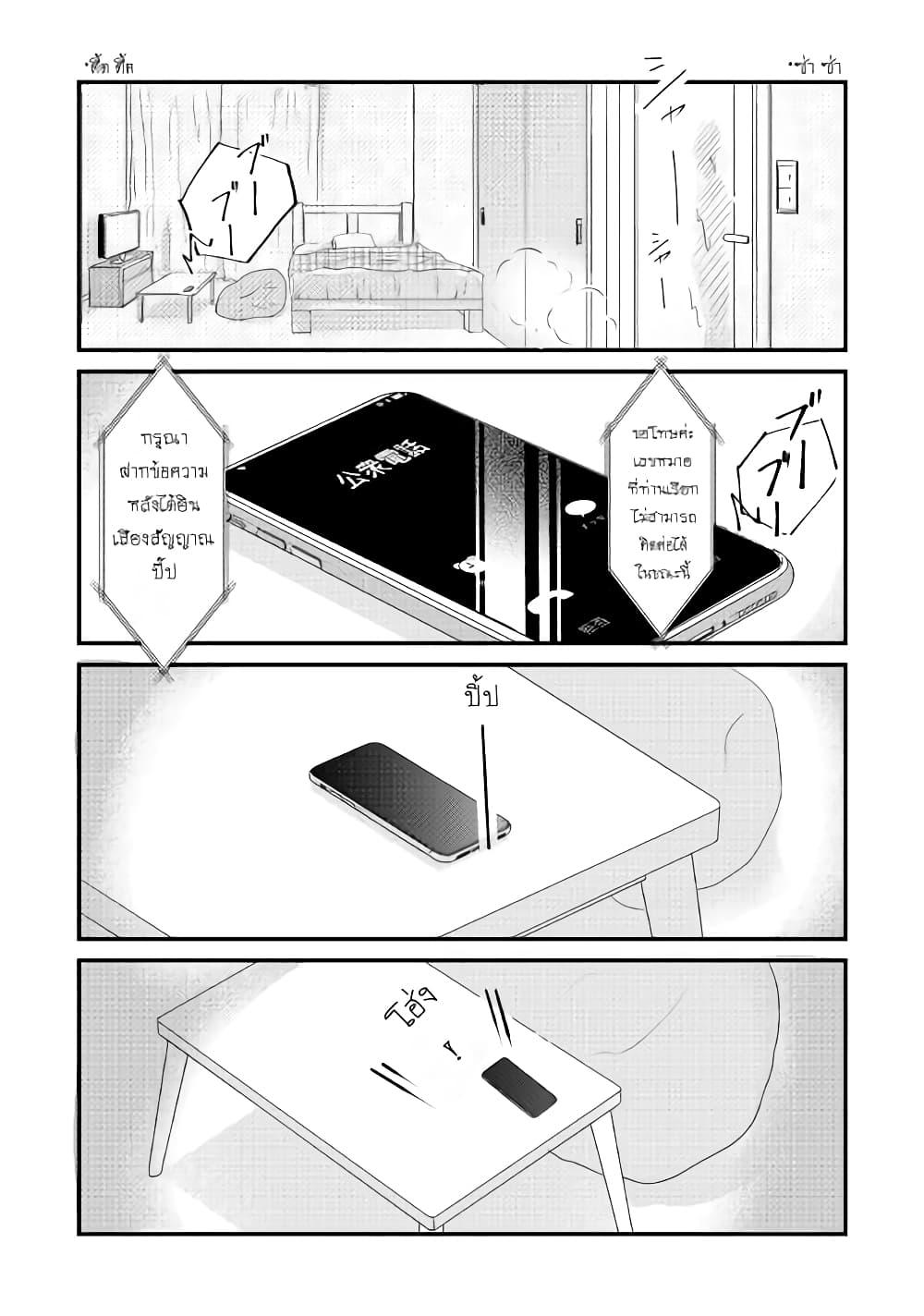 Manga-lc-com อ่านมังงะ อ่านการ์ตูน ออนไลน์ ฟรี Nochi no Fuufuu de aru ตอนที่ 1 2 3 4 5 6 7 8 9 10 11 12 13 14 ฟรี ไม่มีโฆษณา Manga-lc - อ่าน มังงะ อ่าน การ์ตูน ออนไลน์ อ่านมังงะ ฟรี