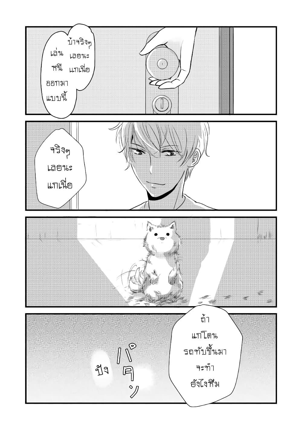 Manga-lc-com อ่านมังงะ อ่านการ์ตูน ออนไลน์ ฟรี Nochi no Fuufuu de aru ตอนที่ 1 2 3 4 5 6 7 8 9 10 11 12 13 14 ฟรี ไม่มีโฆษณา Manga-lc - อ่าน มังงะ อ่าน การ์ตูน ออนไลน์ อ่านมังงะ ฟรี