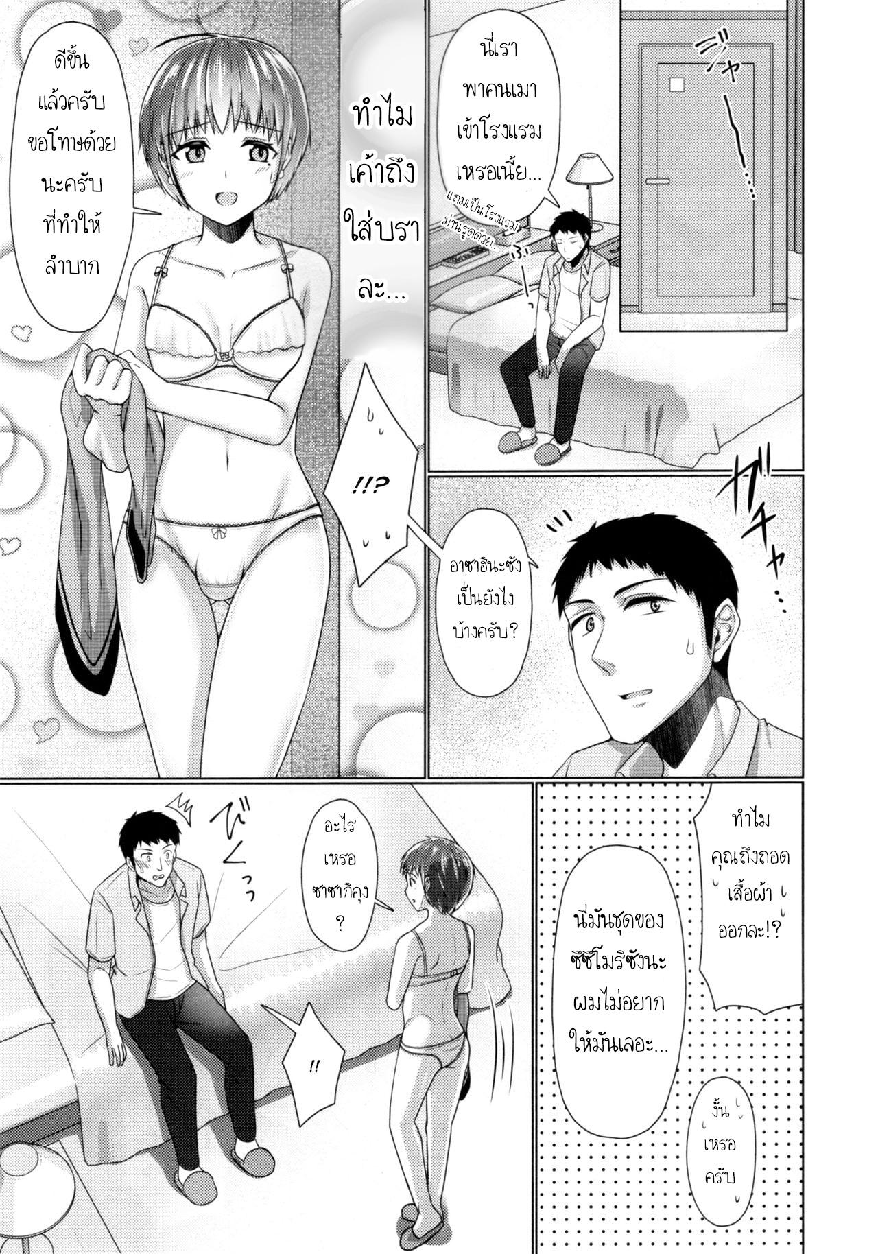 Doujin-Lc- อ่าน โดจิน มังฮวา เกาหลี ญี่ปุ่น จีน แปลไทย แชร์บ้านแชร์รัก (C92) [Yukan high Zakura (Chieko)] Share House x Share Penis ตอนที่ 1 2 3 4 5 6 7 8 9 10 11 12 13 14 ฟรี ไม่มีโฆษณา อ่าน โดจิน Manhwa เกาหลี ญี่ปุ่น จีน เรามีครบ คัดมาให้เน้นๆ โดจิน 18+ รับประกันความฟินโดย  Doujin Lc