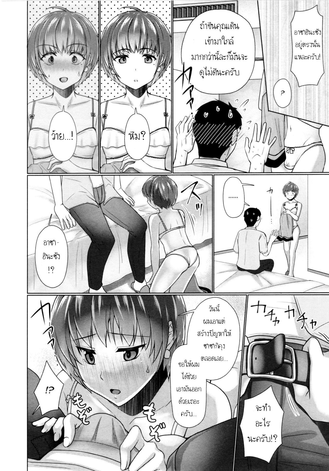 Doujin-Lc- อ่าน โดจิน มังฮวา เกาหลี ญี่ปุ่น จีน แปลไทย แชร์บ้านแชร์รัก (C92) [Yukan high Zakura (Chieko)] Share House x Share Penis ตอนที่ 1 2 3 4 5 6 7 8 9 10 11 12 13 14 ฟรี ไม่มีโฆษณา อ่าน โดจิน Manhwa เกาหลี ญี่ปุ่น จีน เรามีครบ คัดมาให้เน้นๆ โดจิน 18+ รับประกันความฟินโดย  Doujin Lc