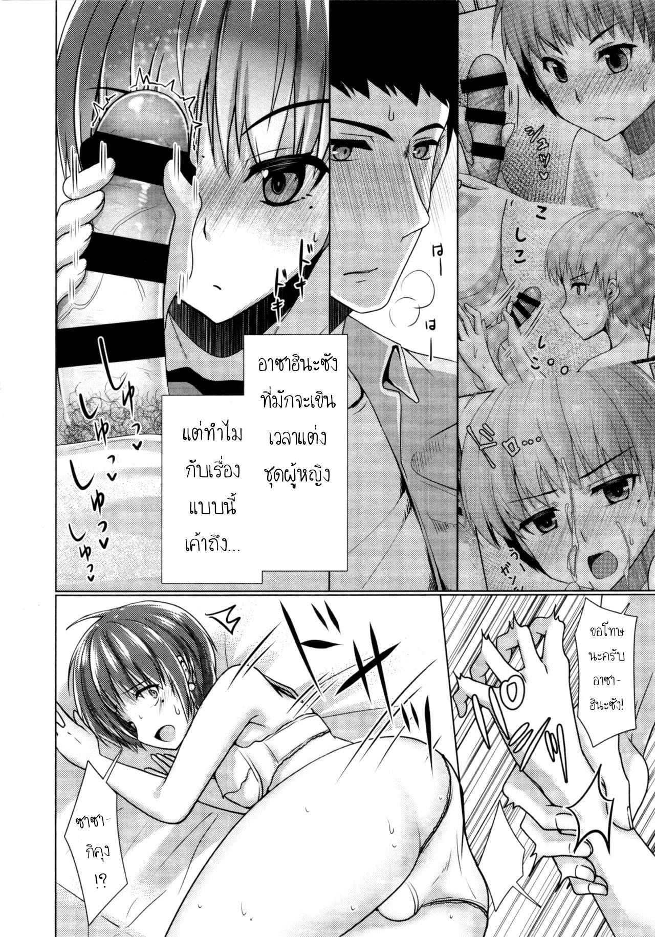 Doujin-Lc- อ่าน โดจิน มังฮวา เกาหลี ญี่ปุ่น จีน แปลไทย แชร์บ้านแชร์รัก (C92) [Yukan high Zakura (Chieko)] Share House x Share Penis ตอนที่ 1 2 3 4 5 6 7 8 9 10 11 12 13 14 ฟรี ไม่มีโฆษณา อ่าน โดจิน Manhwa เกาหลี ญี่ปุ่น จีน เรามีครบ คัดมาให้เน้นๆ โดจิน 18+ รับประกันความฟินโดย  Doujin Lc