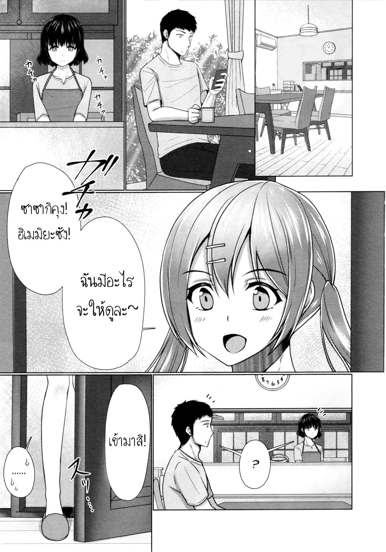 Doujin-Lc- อ่าน โดจิน มังฮวา เกาหลี ญี่ปุ่น จีน แปลไทย แชร์บ้านแชร์รัก (C92) [Yukan high Zakura (Chieko)] Share House x Share Penis ตอนที่ 1 2 3 4 5 6 7 8 9 10 11 12 13 14 ฟรี ไม่มีโฆษณา อ่าน โดจิน Manhwa เกาหลี ญี่ปุ่น จีน เรามีครบ คัดมาให้เน้นๆ โดจิน 18+ รับประกันความฟินโดย  Doujin Lc
