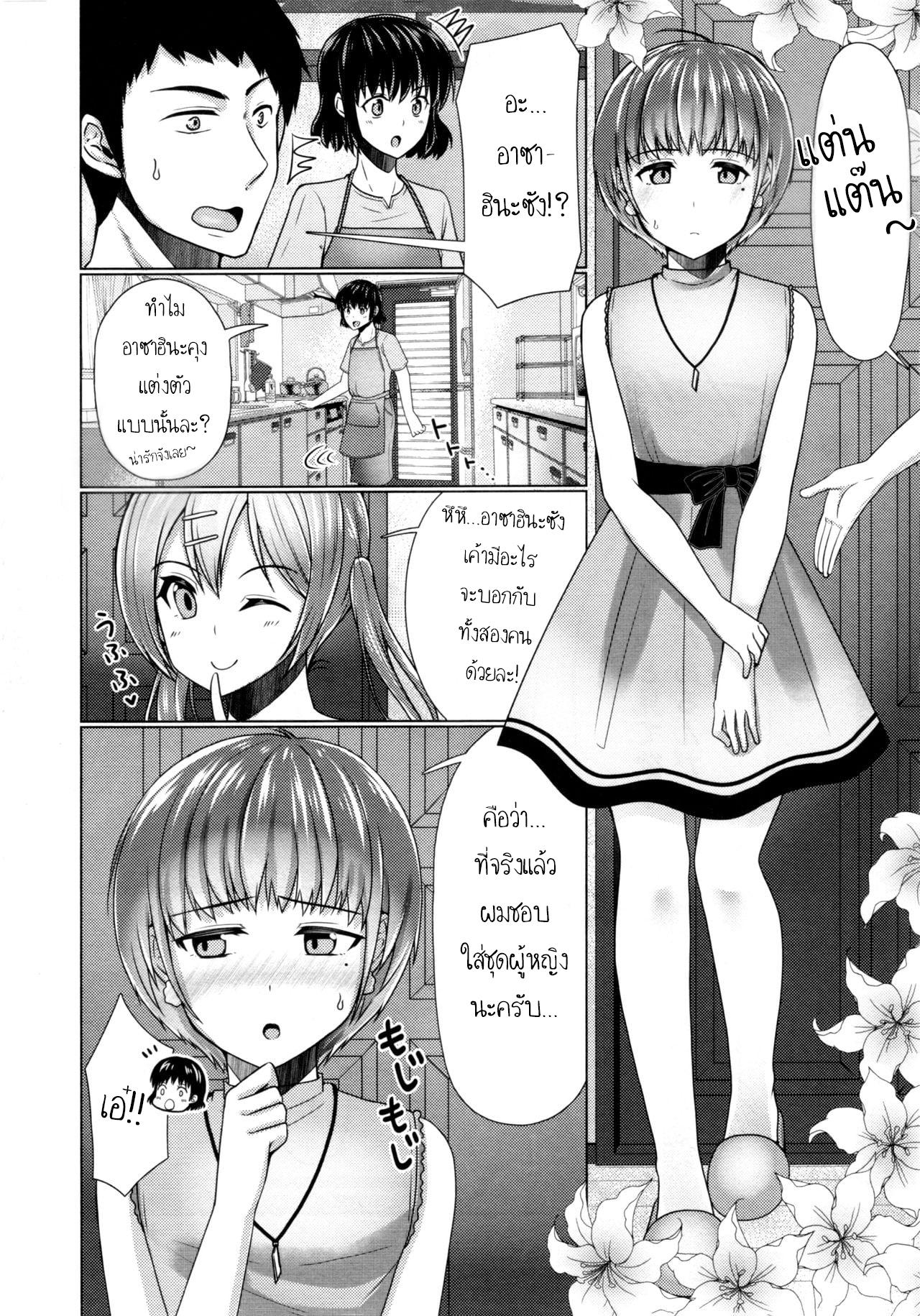 Doujin-Lc- อ่าน โดจิน มังฮวา เกาหลี ญี่ปุ่น จีน แปลไทย แชร์บ้านแชร์รัก (C92) [Yukan high Zakura (Chieko)] Share House x Share Penis ตอนที่ 1 2 3 4 5 6 7 8 9 10 11 12 13 14 ฟรี ไม่มีโฆษณา อ่าน โดจิน Manhwa เกาหลี ญี่ปุ่น จีน เรามีครบ คัดมาให้เน้นๆ โดจิน 18+ รับประกันความฟินโดย  Doujin Lc