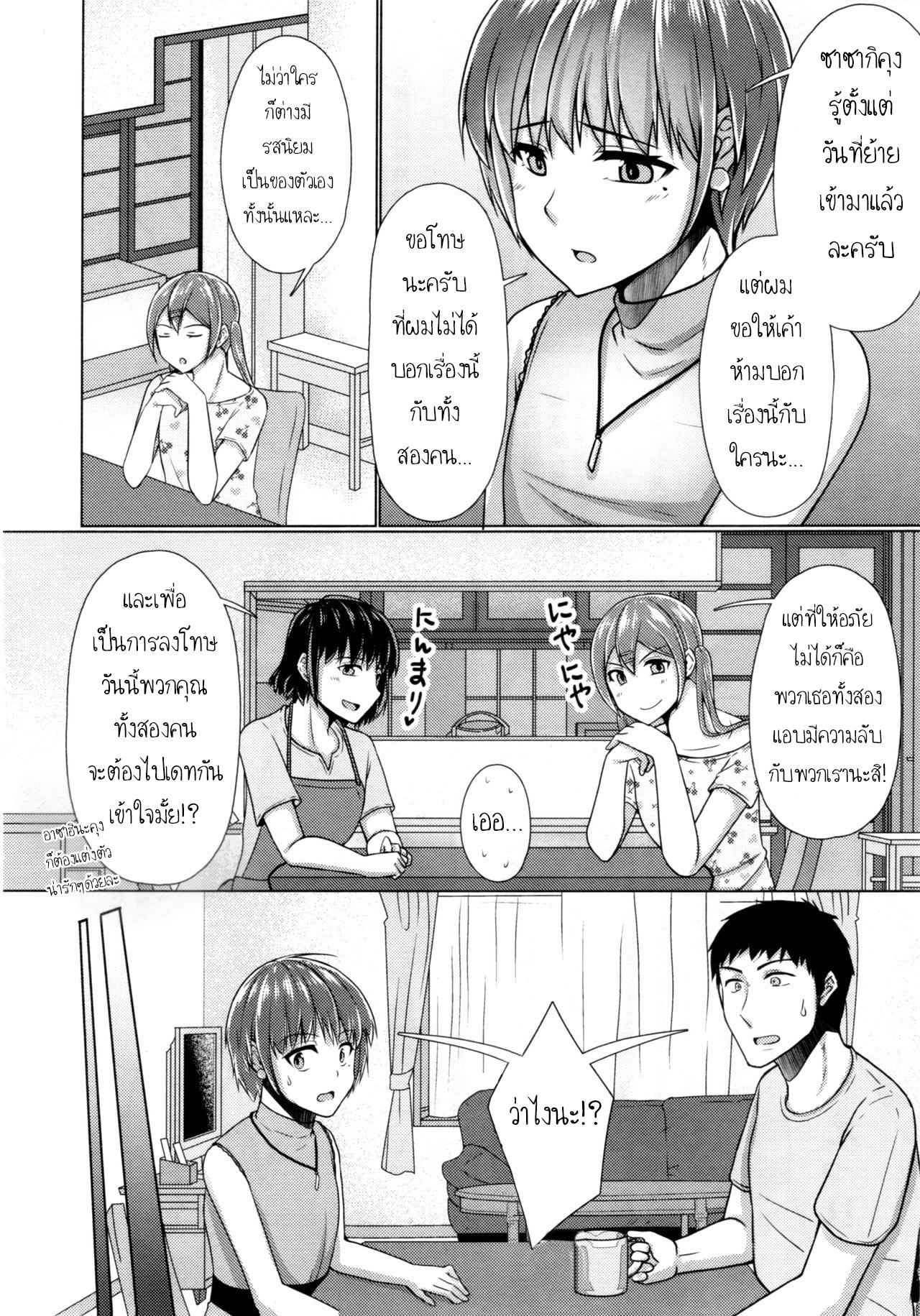 Doujin-Lc- อ่าน โดจิน มังฮวา เกาหลี ญี่ปุ่น จีน แปลไทย แชร์บ้านแชร์รัก (C92) [Yukan high Zakura (Chieko)] Share House x Share Penis ตอนที่ 1 2 3 4 5 6 7 8 9 10 11 12 13 14 ฟรี ไม่มีโฆษณา อ่าน โดจิน Manhwa เกาหลี ญี่ปุ่น จีน เรามีครบ คัดมาให้เน้นๆ โดจิน 18+ รับประกันความฟินโดย  Doujin Lc