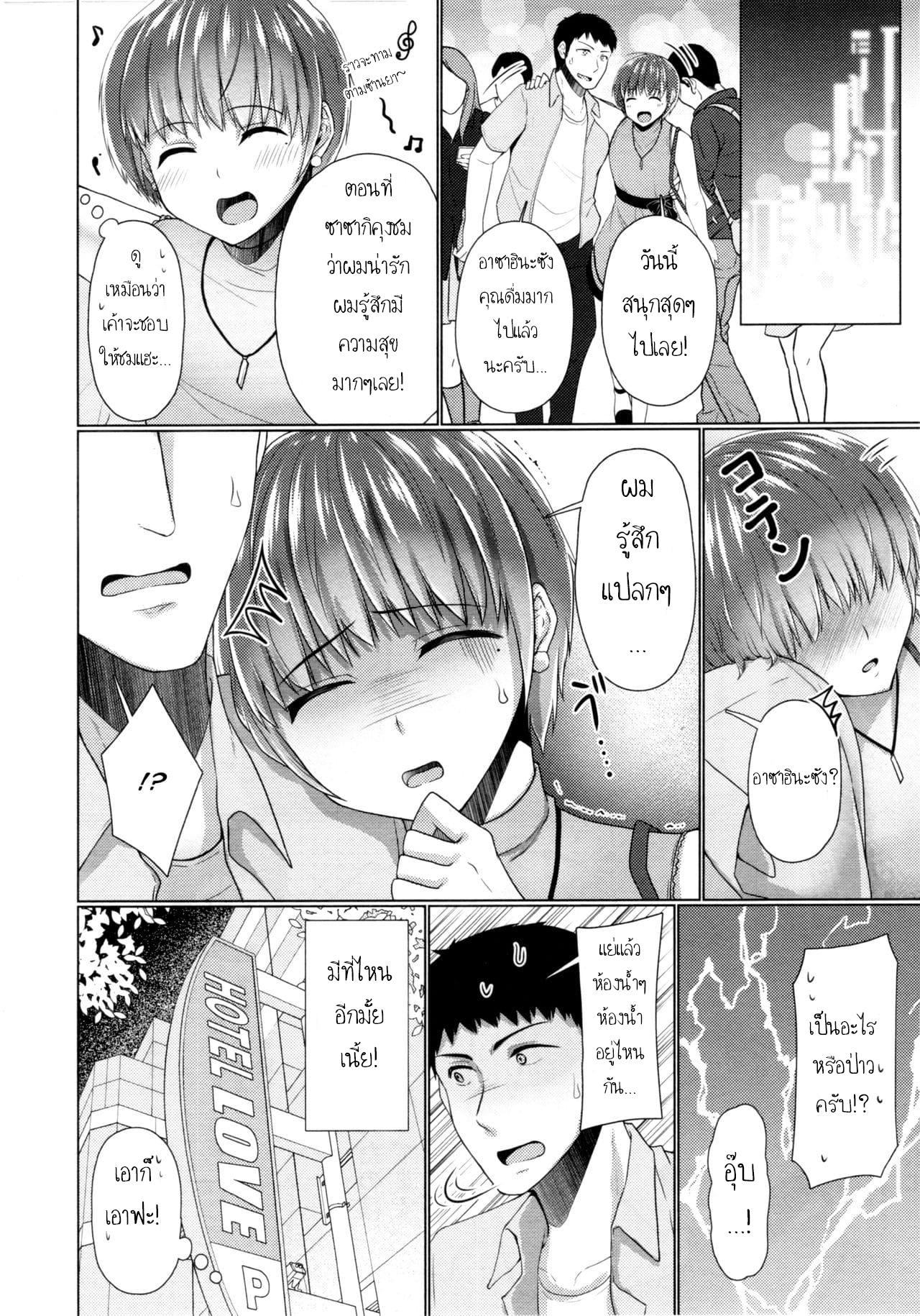 Doujin-Lc- อ่าน โดจิน มังฮวา เกาหลี ญี่ปุ่น จีน แปลไทย แชร์บ้านแชร์รัก (C92) [Yukan high Zakura (Chieko)] Share House x Share Penis ตอนที่ 1 2 3 4 5 6 7 8 9 10 11 12 13 14 ฟรี ไม่มีโฆษณา อ่าน โดจิน Manhwa เกาหลี ญี่ปุ่น จีน เรามีครบ คัดมาให้เน้นๆ โดจิน 18+ รับประกันความฟินโดย  Doujin Lc