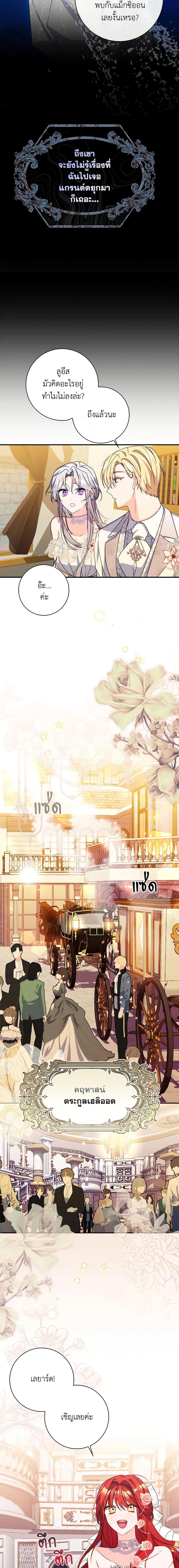 Manga-lc-com อ่านมังงะ อ่านการ์ตูน ออนไลน์ ฟรี I Listened to My Husband and Brought In a Lover ตอนที่ 1 2 3 4 5 6 7 8 9 10 11 12 13 14 ฟรี ไม่มีโฆษณา Manga-lc - อ่าน มังงะ อ่าน การ์ตูน ออนไลน์ อ่านมังงะ ฟรี