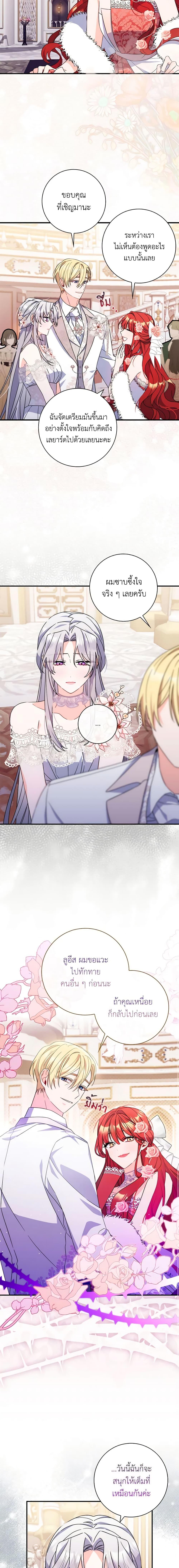 Manga-lc-com อ่านมังงะ อ่านการ์ตูน ออนไลน์ ฟรี I Listened to My Husband and Brought In a Lover ตอนที่ 1 2 3 4 5 6 7 8 9 10 11 12 13 14 ฟรี ไม่มีโฆษณา Manga-lc - อ่าน มังงะ อ่าน การ์ตูน ออนไลน์ อ่านมังงะ ฟรี