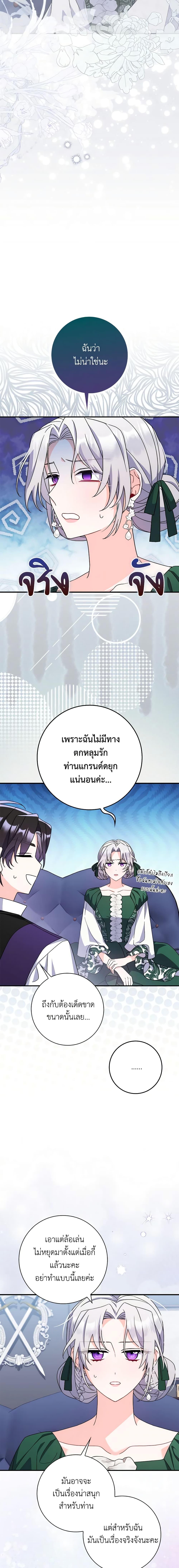 Manga-lc-com อ่านมังงะ อ่านการ์ตูน ออนไลน์ ฟรี I Listened to My Husband and Brought In a Lover ตอนที่ 1 2 3 4 5 6 7 8 9 10 11 12 13 14 ฟรี ไม่มีโฆษณา Manga-lc - อ่าน มังงะ อ่าน การ์ตูน ออนไลน์ อ่านมังงะ ฟรี