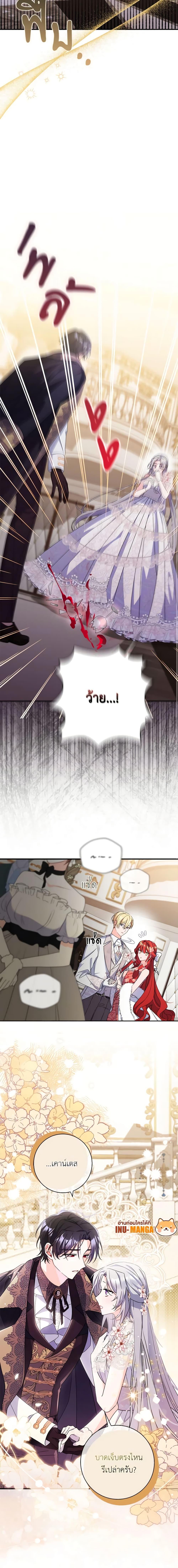 Manga-lc-com อ่านมังงะ อ่านการ์ตูน ออนไลน์ ฟรี I Listened to My Husband and Brought In a Lover ตอนที่ 1 2 3 4 5 6 7 8 9 10 11 12 13 14 ฟรี ไม่มีโฆษณา Manga-lc - อ่าน มังงะ อ่าน การ์ตูน ออนไลน์ อ่านมังงะ ฟรี