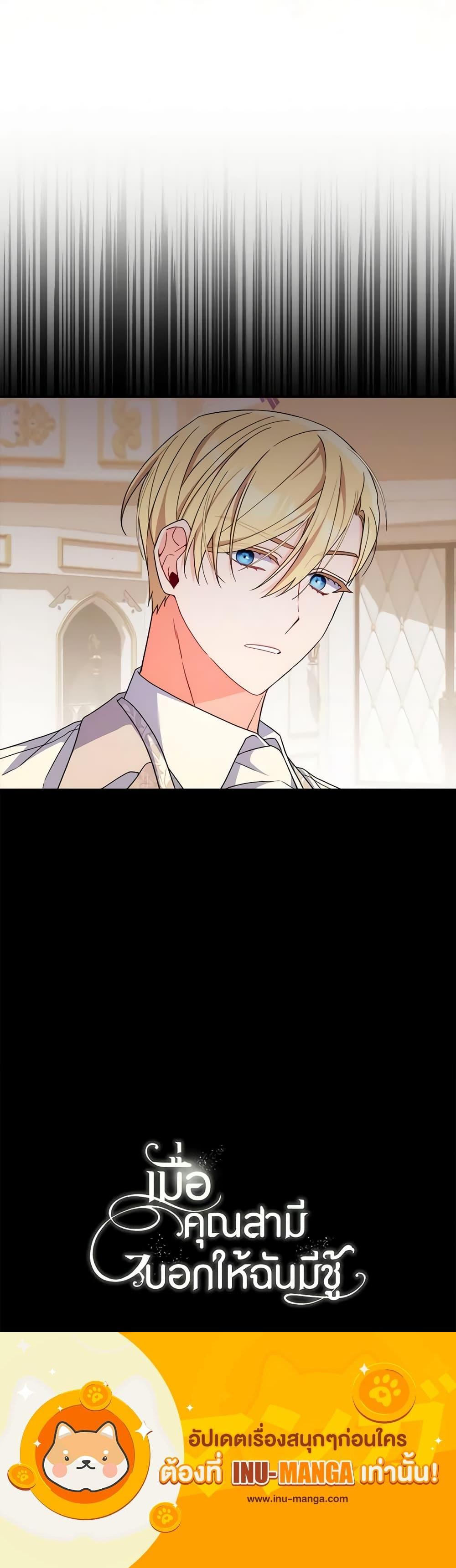 Manga-lc-com อ่านมังงะ อ่านการ์ตูน ออนไลน์ ฟรี I Listened to My Husband and Brought In a Lover ตอนที่ 1 2 3 4 5 6 7 8 9 10 11 12 13 14 ฟรี ไม่มีโฆษณา Manga-lc - อ่าน มังงะ อ่าน การ์ตูน ออนไลน์ อ่านมังงะ ฟรี