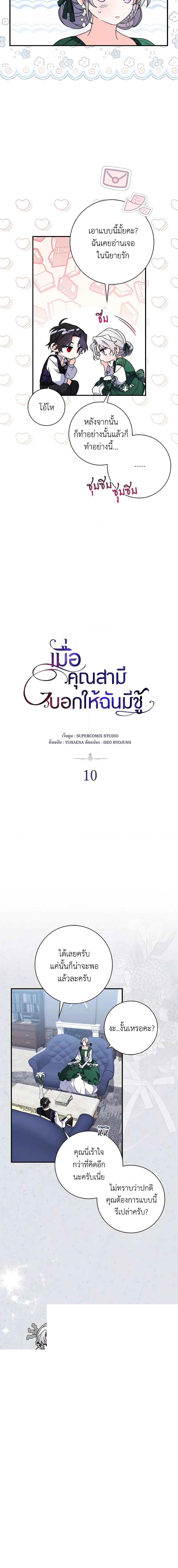 Manga-lc-com อ่านมังงะ อ่านการ์ตูน ออนไลน์ ฟรี I Listened to My Husband and Brought In a Lover ตอนที่ 1 2 3 4 5 6 7 8 9 10 11 12 13 14 ฟรี ไม่มีโฆษณา Manga-lc - อ่าน มังงะ อ่าน การ์ตูน ออนไลน์ อ่านมังงะ ฟรี