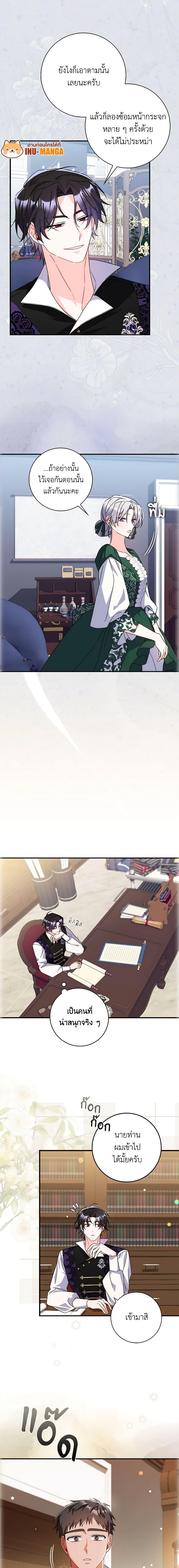 Manga-lc-com อ่านมังงะ อ่านการ์ตูน ออนไลน์ ฟรี I Listened to My Husband and Brought In a Lover ตอนที่ 1 2 3 4 5 6 7 8 9 10 11 12 13 14 ฟรี ไม่มีโฆษณา Manga-lc - อ่าน มังงะ อ่าน การ์ตูน ออนไลน์ อ่านมังงะ ฟรี