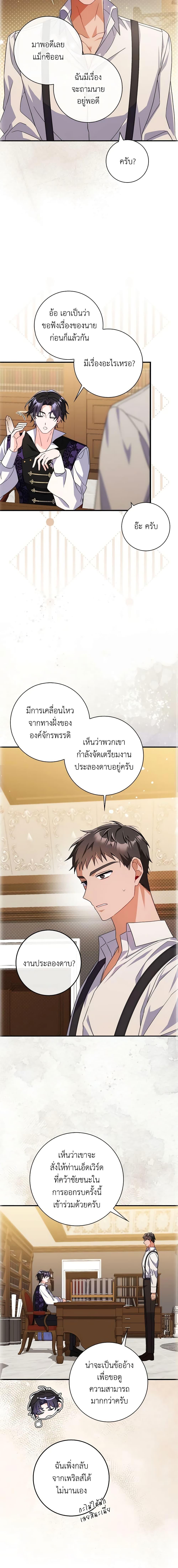 Manga-lc-com อ่านมังงะ อ่านการ์ตูน ออนไลน์ ฟรี I Listened to My Husband and Brought In a Lover ตอนที่ 1 2 3 4 5 6 7 8 9 10 11 12 13 14 ฟรี ไม่มีโฆษณา Manga-lc - อ่าน มังงะ อ่าน การ์ตูน ออนไลน์ อ่านมังงะ ฟรี