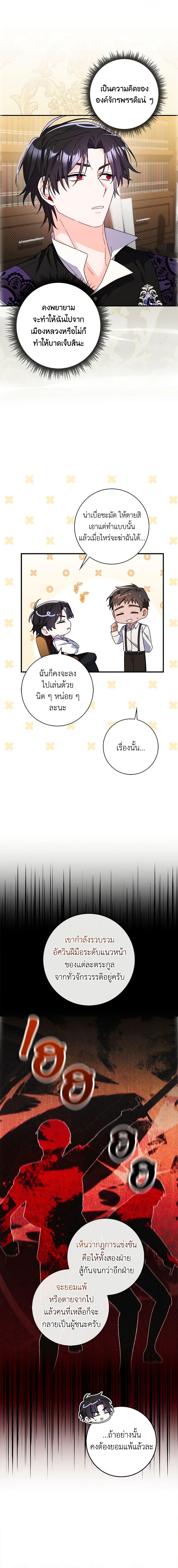 Manga-lc-com อ่านมังงะ อ่านการ์ตูน ออนไลน์ ฟรี I Listened to My Husband and Brought In a Lover ตอนที่ 1 2 3 4 5 6 7 8 9 10 11 12 13 14 ฟรี ไม่มีโฆษณา Manga-lc - อ่าน มังงะ อ่าน การ์ตูน ออนไลน์ อ่านมังงะ ฟรี