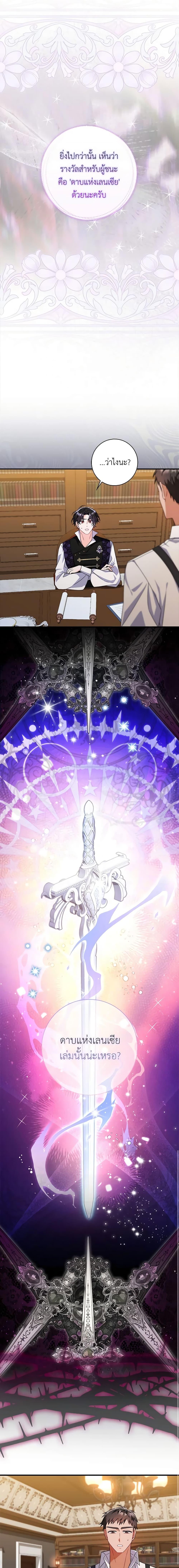 Manga-lc-com อ่านมังงะ อ่านการ์ตูน ออนไลน์ ฟรี I Listened to My Husband and Brought In a Lover ตอนที่ 1 2 3 4 5 6 7 8 9 10 11 12 13 14 ฟรี ไม่มีโฆษณา Manga-lc - อ่าน มังงะ อ่าน การ์ตูน ออนไลน์ อ่านมังงะ ฟรี