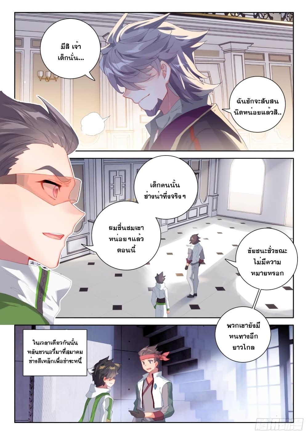 Manga-lc-com อ่านมังงะ อ่านการ์ตูน ออนไลน์ ฟรี Douluo Dalu IV ตอนที่ 1 2 3 4 5 6 7 8 9 10 11 12 13 14 ฟรี ไม่มีโฆษณา Manga-lc - อ่าน มังงะ อ่าน การ์ตูน ออนไลน์ อ่านมังงะ ฟรี