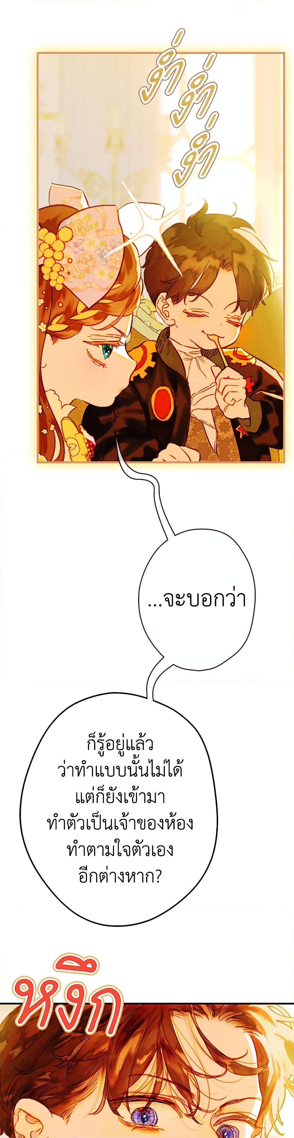 Manga-lc-com อ่านมังงะ อ่านการ์ตูน ออนไลน์ ฟรี My Mother Got Married By Contract ตอนที่ 1 2 3 4 5 6 7 8 9 10 11 12 13 14 ฟรี ไม่มีโฆษณา Manga-lc - อ่าน มังงะ อ่าน การ์ตูน ออนไลน์ อ่านมังงะ ฟรี