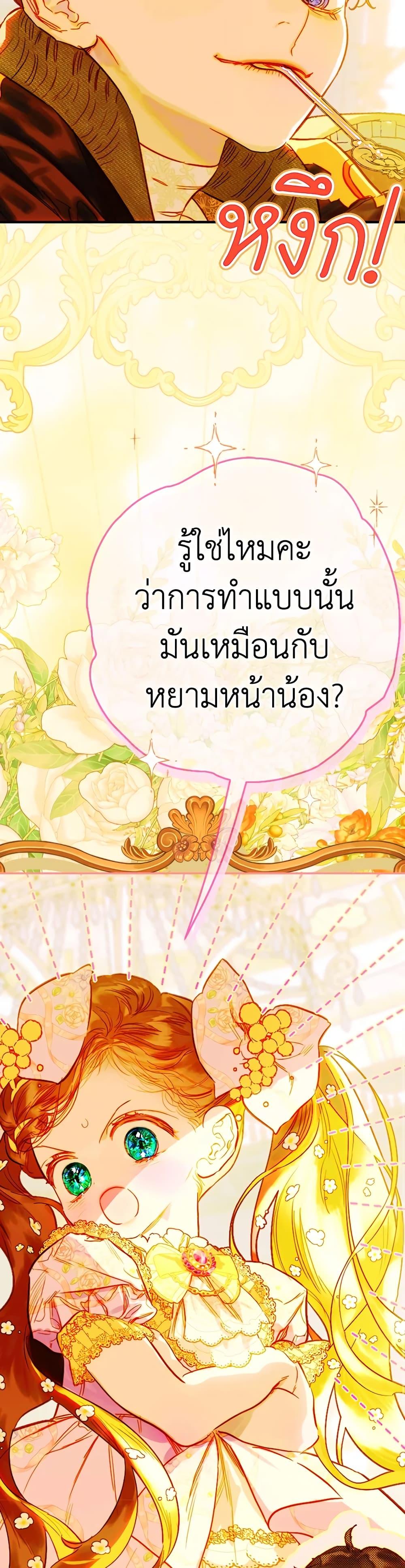 Manga-lc-com อ่านมังงะ อ่านการ์ตูน ออนไลน์ ฟรี My Mother Got Married By Contract ตอนที่ 1 2 3 4 5 6 7 8 9 10 11 12 13 14 ฟรี ไม่มีโฆษณา Manga-lc - อ่าน มังงะ อ่าน การ์ตูน ออนไลน์ อ่านมังงะ ฟรี