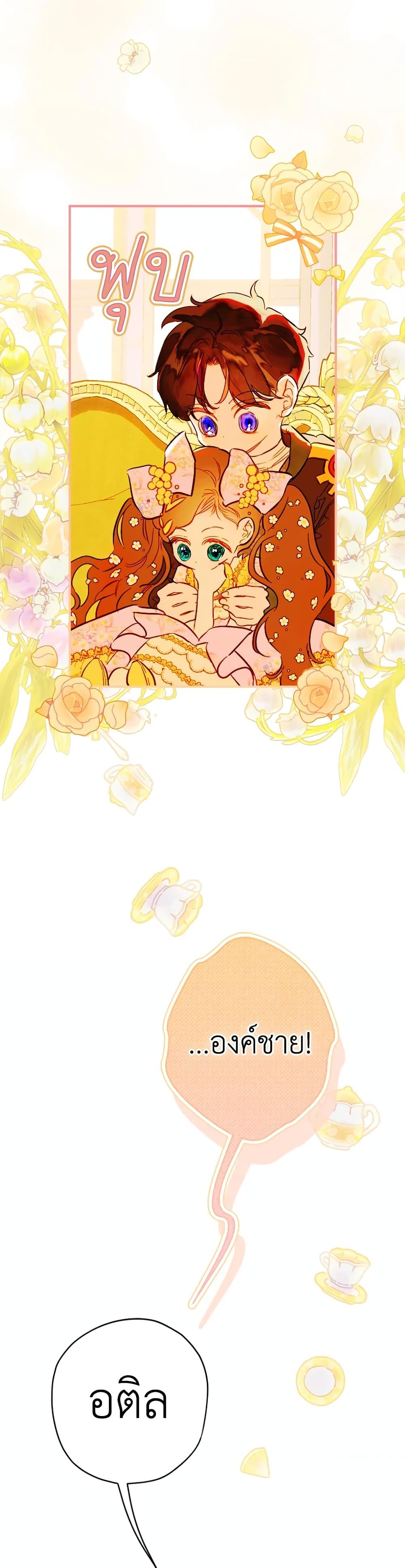 Manga-lc-com อ่านมังงะ อ่านการ์ตูน ออนไลน์ ฟรี My Mother Got Married By Contract ตอนที่ 1 2 3 4 5 6 7 8 9 10 11 12 13 14 ฟรี ไม่มีโฆษณา Manga-lc - อ่าน มังงะ อ่าน การ์ตูน ออนไลน์ อ่านมังงะ ฟรี
