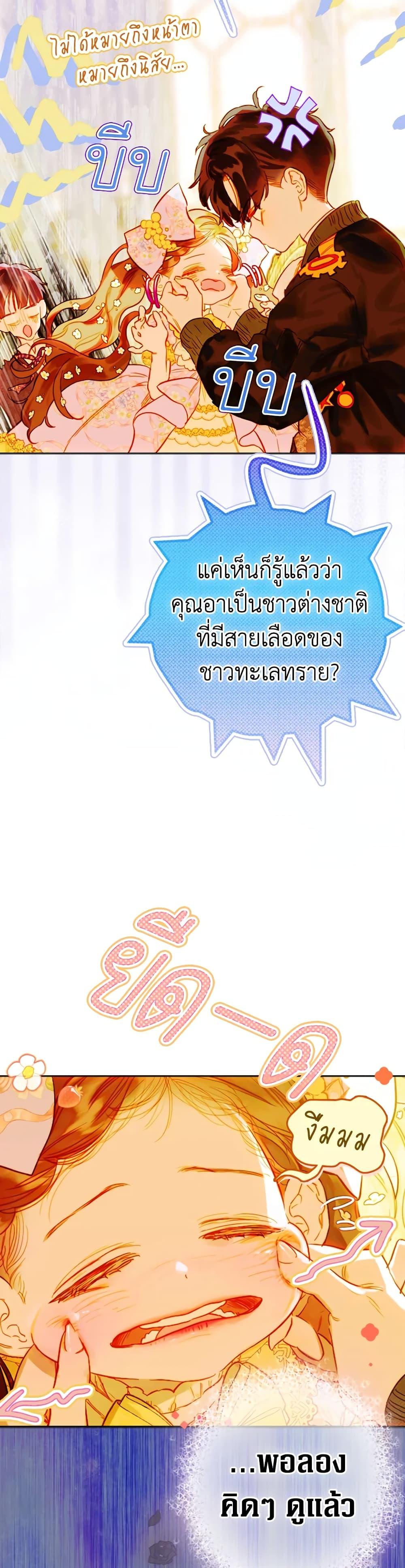 Manga-lc-com อ่านมังงะ อ่านการ์ตูน ออนไลน์ ฟรี My Mother Got Married By Contract ตอนที่ 1 2 3 4 5 6 7 8 9 10 11 12 13 14 ฟรี ไม่มีโฆษณา Manga-lc - อ่าน มังงะ อ่าน การ์ตูน ออนไลน์ อ่านมังงะ ฟรี