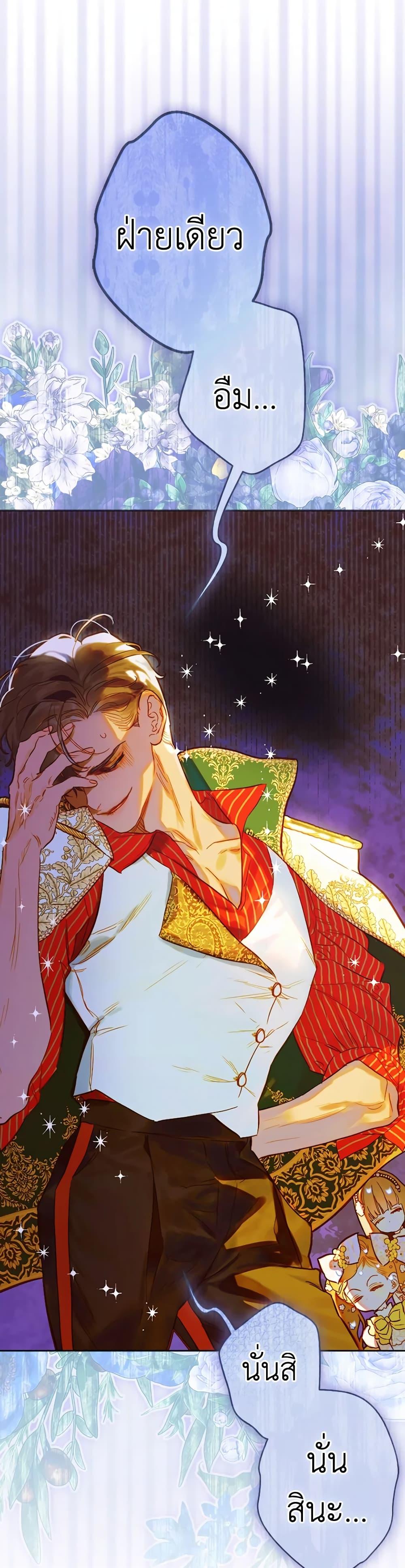 Manga-lc-com อ่านมังงะ อ่านการ์ตูน ออนไลน์ ฟรี My Mother Got Married By Contract ตอนที่ 1 2 3 4 5 6 7 8 9 10 11 12 13 14 ฟรี ไม่มีโฆษณา Manga-lc - อ่าน มังงะ อ่าน การ์ตูน ออนไลน์ อ่านมังงะ ฟรี